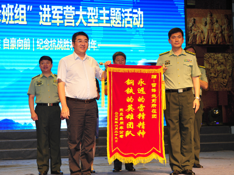 東風汽車雷鋒班組進軍營